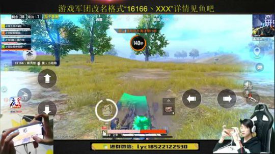 新皮肤火箭少女认证号1V4 2020-03-18 21点场