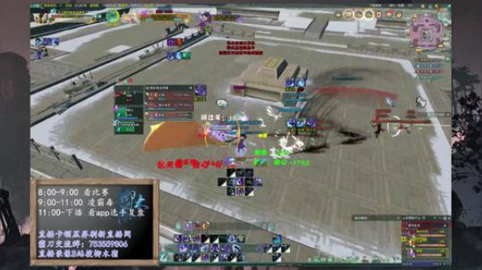 【柳木宿】秃霸毒 2020-03-13 21点场