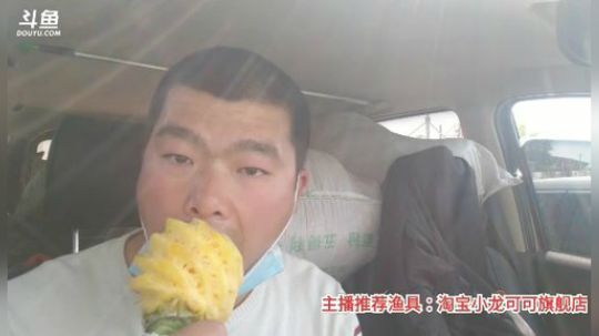 十一郎君01发布了一个斗鱼视频2020-03-20