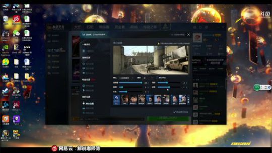 嘟师傅、深夜食堂花样多 2020-03-19 23点场