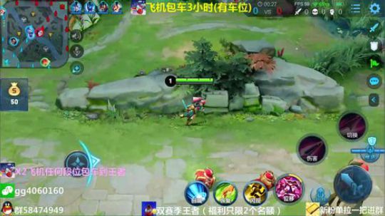 带粉五排高效上分 2020-03-19 20点场