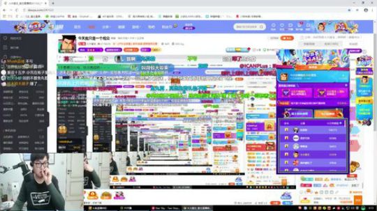 我在斗鱼看火力堂主直播户外