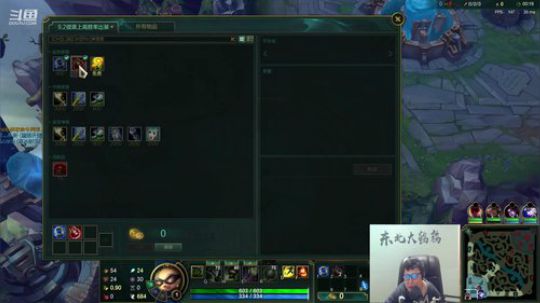 我在斗鱼看东北大鹌鹑直播英雄联盟
