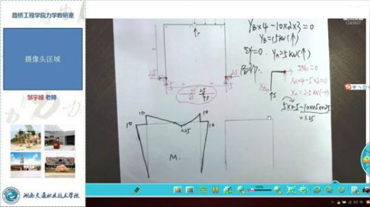 半仙哥哥7575的直播间 2020-03-20 20点场