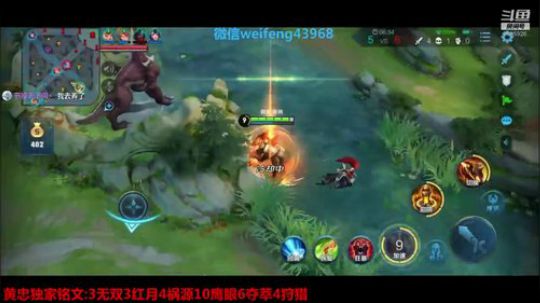 国服黄忠戒烟二十七天 2020-03-20 16点场