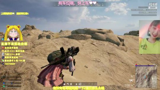 【萌丹丹】我来了，快上车❤ 2020-03-19 17点场