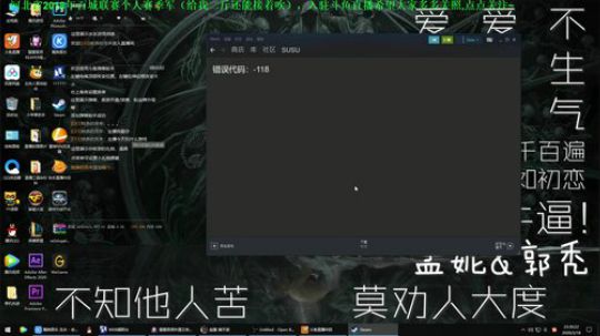 来者是客~！ 2020-03-18 23点场