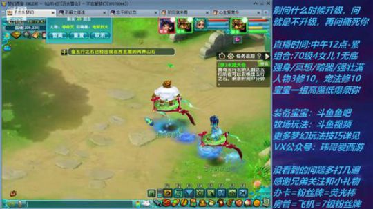 不忘 70飞不了的4女儿 2020-03-20 16点场