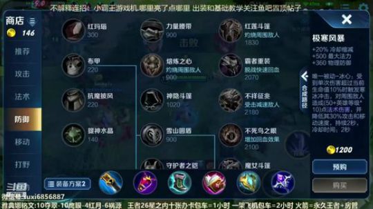 斗鱼最强雅典娜 2020-03-16 22点场