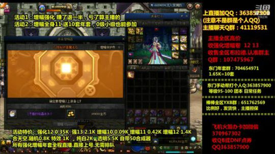 爱喝百事可乐D周星星发布了一个斗鱼视频2020-03-20