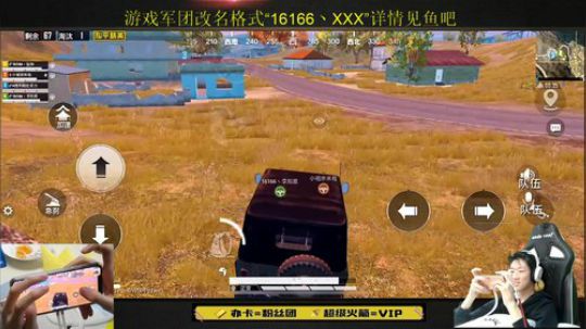 海岛带妹手册创始人 2020-03-18 13点场