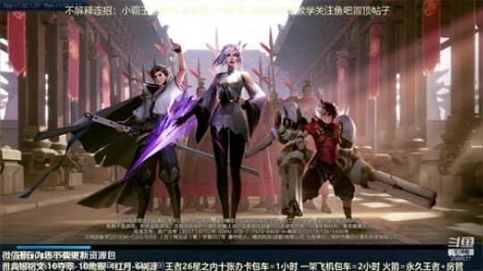 斗鱼最强雅典娜 2020-03-16 15点场