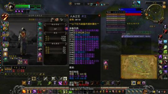 世界频道单口相声（鬼服山丘之王欢迎您的） 2020-03-19 03点场