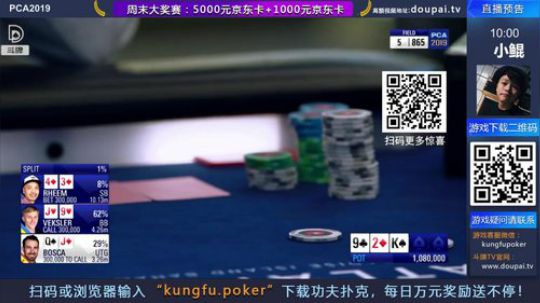 我在斗鱼看斗牌TV直播棋牌娱乐