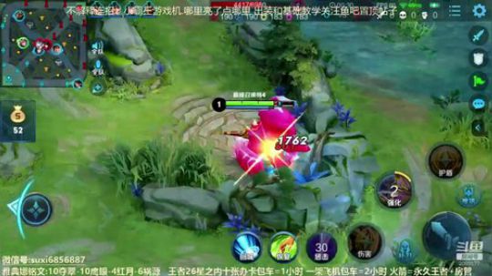 斗鱼最强雅典娜 2020-03-15 23点场