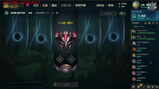 听说妮寇加强了 2020-03-16 12点场