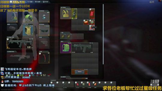 血赚立交桥 2020-03-16 11点场