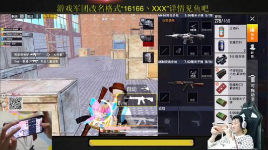 【认证号火箭少女新皮肤排路人】 2020-03-19 11点场