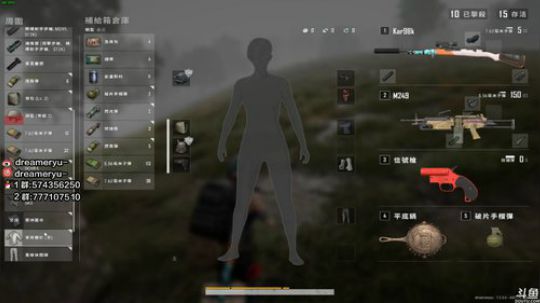 【鳗鱼】这么可爱真的好吗 2020-03-19 20点场