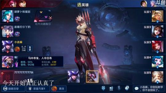 伤心hh发布了一个斗鱼视频2020-03-20