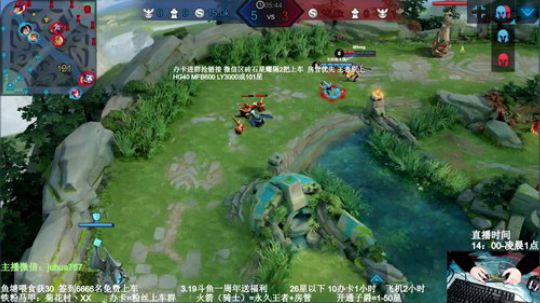 斗鱼周年庆 一张办卡永久上车 2020-03-19 22点场
