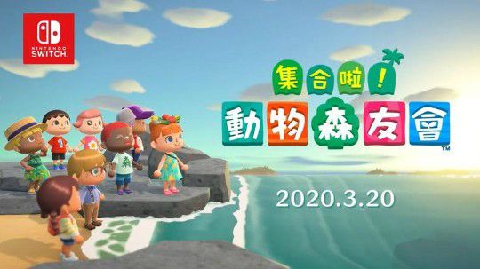 和小伙伴整点玩动森