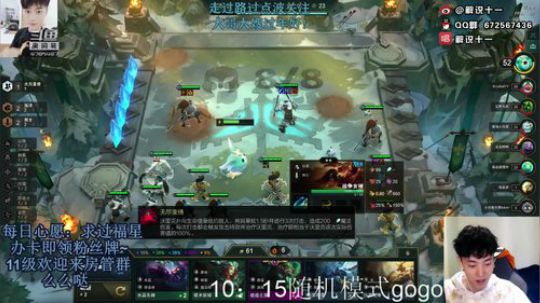 佛系十一：云顶s3船新版本go！ 2020-03-18 11点场