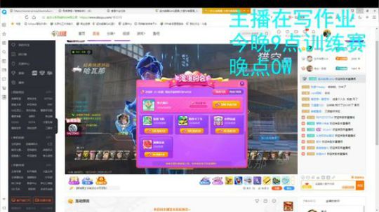 细节全英雄教学ovo 2020-03-17 19点场