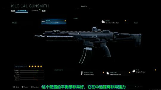 【Cod16】使命召唤16枪械:Kilo141配置推荐及吃鸡