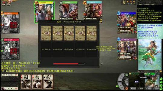 三月 你开始美丽 2020-03-19 21点场
