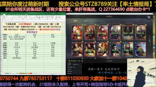 兵1司马邀请妖，东临、磐共聚同剧本 2020-03-20 14点场