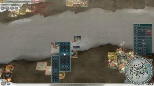 三国志11 率土之滨 周三世 2020-03-19 19点场