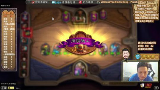 RPGseven发布了一个斗鱼视频2020-03-20