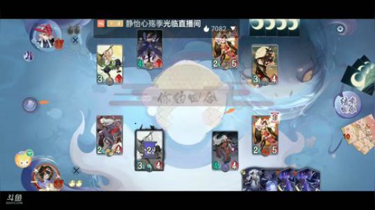《阴阳师：百闻牌》无套路妖怪卡牌游戏 2020-03-20 10点场