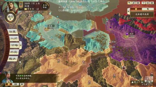 三国志14 三顾刘度 第四季 2020-03-19 18点场