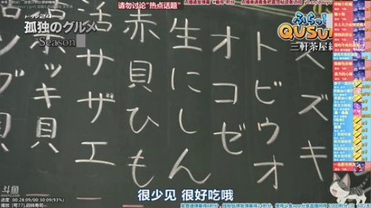 我在斗鱼看懒猫是只喵直播一起看