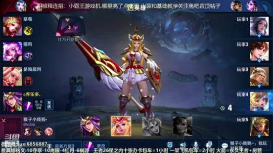 斗鱼最强雅典娜 2020-03-18 16点场