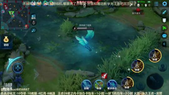 斗鱼最强雅典娜 2020-03-15 15点场