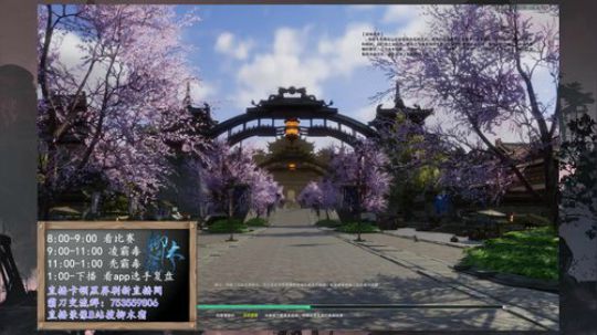 【柳木宿】秃霸毒 2020-03-13 23点场