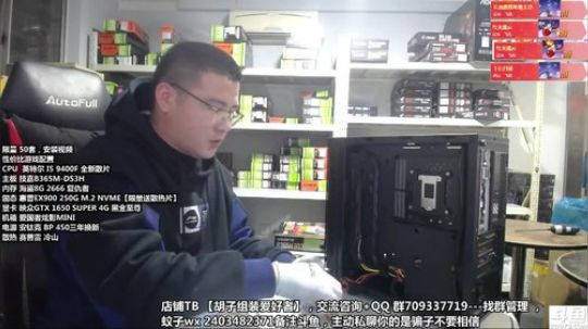 9400+1650s特价机安装测试视频