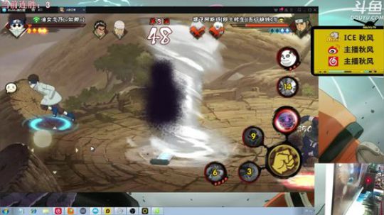 ice秋风的老铁发布了一个斗鱼视频2020-03-20