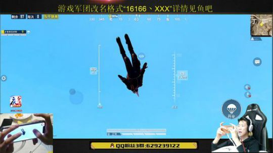 101保卫战 2020-03-18 17点场