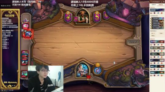 熊大：新手 月底1W不到剃眉！ 2020-03-19 14点场