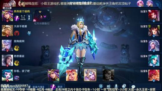 斗鱼最强雅典娜 2020-03-15 17点场