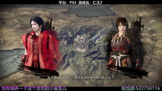 阿中：仁王2 佛曰不可度 2020-03-20 17点场