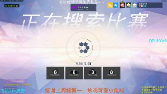 【小粉】全英雄脱离鱼塘教学！免费复盘！ 2020-03-19 17点场