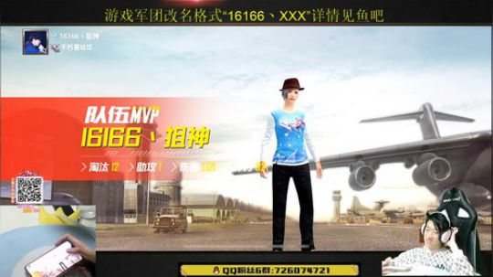 【海岛带妹手册】 2020-03-19 18点场