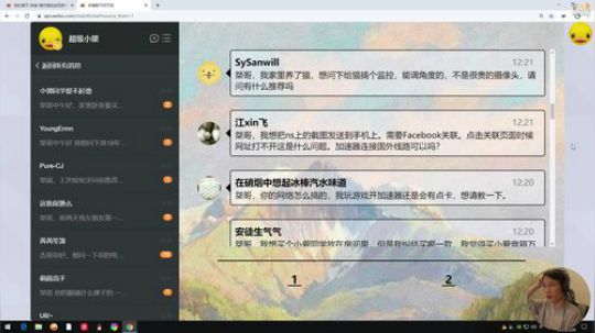 周五了，咬咬牙吧 2020-03-20 12点场