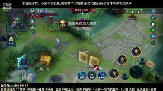 斗鱼最强雅典娜 2020-03-12 18点场