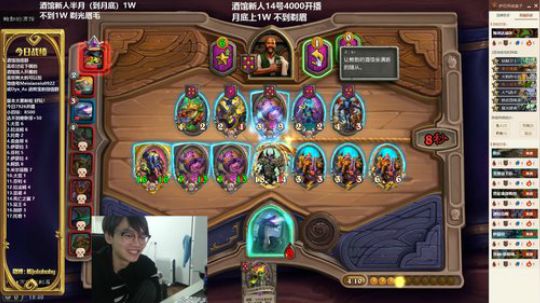 熊大：新手 月底1W不到剃眉！ 2020-03-19 18点场